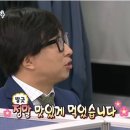 2018 | 신촌역양꼬치 맛집 | 2018심양양꼬치 솔직후기