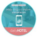 뉴해피모텔 이미지