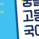 이석호국어학원