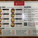 갑진즉석떡볶이 이미지