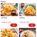 흑룡강성식당 이미지