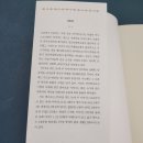 책소개: 세계사를 만든 30개 수도 이야기 ł 우리가 아는 그 도시, 어떻게 수도가 되었을지 궁금하다면!