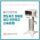 엔도위즈 이미지