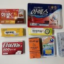 새보령약국 이미지