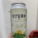 지에스25제주동문점