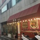 골목경양식 | 부산 영도 동삼동맛집 골목경양식