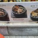 보돌미역 교대점 네이버블로그