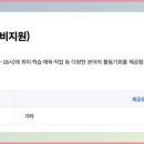 제과제빵취미(주간) 네이버블로그