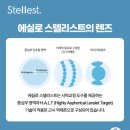 다비치안경 수성구청역점 이미지