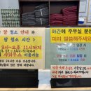 비버리힐즈펜션2 이미지