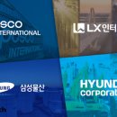 종합상사 이미지