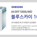 블루스카이컴퍼니 이미지