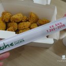 네네치킨흥해점 이미지