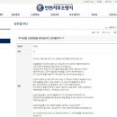 석남119안전센터 이미지