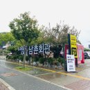 남촌도림동-19 | 도림동카페 남촌회관 분위기좋은 인천 베이커리 카페