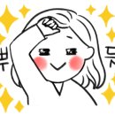 꿈키움태권도파크 네이버블로그