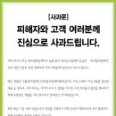 (주)푸드머스 데일리메디팜