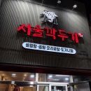 서면소고기국밥 | [서울깍두기] 부산 서면시장 국밥 설렁탕 회식 내돈내산 후기