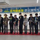 64회 충북예술제 이미지