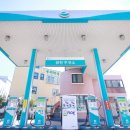 광천주유소 이미지