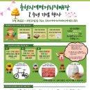 춘천 지역먹거리 직매장 이미지