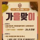 지오티짐 이미지