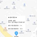 세븐일레븐 화성북양교차로점 이미지