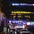 장모족발 (사상구점) | 주례동 족발맛집 부드럽고 야들한 족발 찐 맛집 장모족발 feat. 신메뉴 보쌈