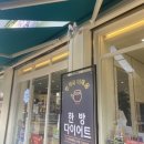 한약국더채움 | [겨울철 다이어트] 한약국더채움 한약 후기