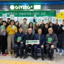 기빙플러스선유도역점 이미지