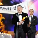 "300억을 벌면서 세금 안낸 강호동 끝내…" 이미지