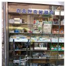 탑팩