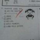 대구살이 청산 = 본가. 나에게 오라.