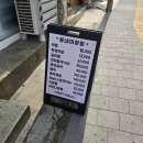 조원동 미용실 동네미장원, 중단발 레이어드 단발펌 후기