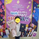 뉴아이비학원