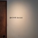 흐비지떼 | [강남] 선정릉역 카페 흐비지떼 디저트 맛집 몽블랑케이크