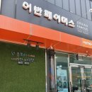어반페이머스네일 | 어반페이머스 아산/배방점 헤어&네일샵, 뿌리염색 후기