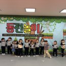 🌱희망반🌱 잼있쥬 - 동전놀이 이미지