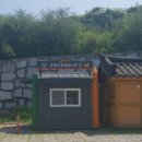 서피랑문화관광해설사의집 이미지