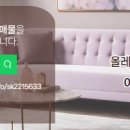 완주공인중개사사무소 이미지