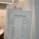 난뷰티앤아카데미(난뷰티&아카데미) 이미지