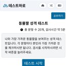 테스트 1 이미지