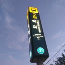 대지원예사 | 9월 20일 대학로 연극 S다이어리 관람기