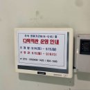 명지체육관 | [공지] [광주 염주체육관]배드민턴 주말이용, 명지스포츠에서 그립구매 후기 (추석연휴 사용안내)