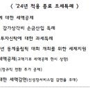 세원여행사 이미지