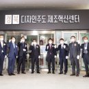 경북디자인센터 이미지