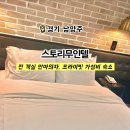 스토리무인텔 이미지