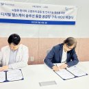 (주)케어빌리지 이미지