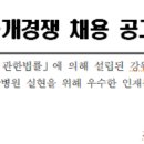 강원특별자치도영월의료원 | 강원특별자치도 영월의료원 간호사(기간제) 채용