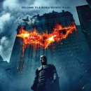 다크나이트 이미지